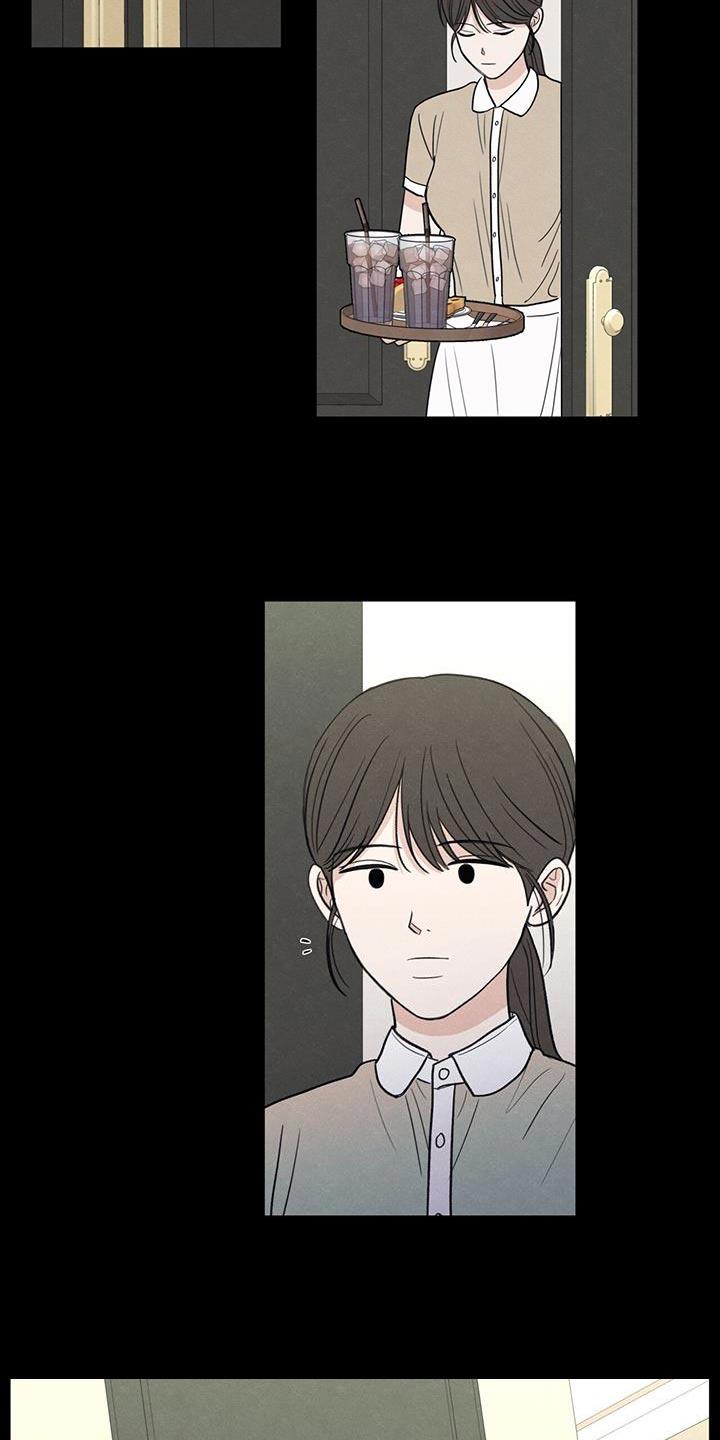 《模糊的边缘》第93章：【第二季】我不这么想 第26页