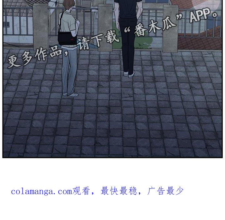 《模糊的边缘》第94章：【第二季】适合现在去 第32页