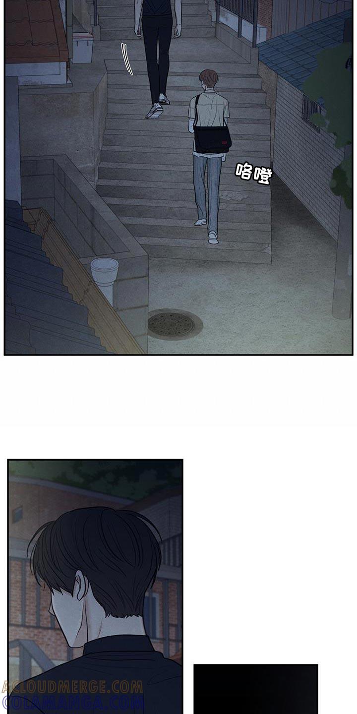 《模糊的边缘》第94章：【第二季】适合现在去 第27页