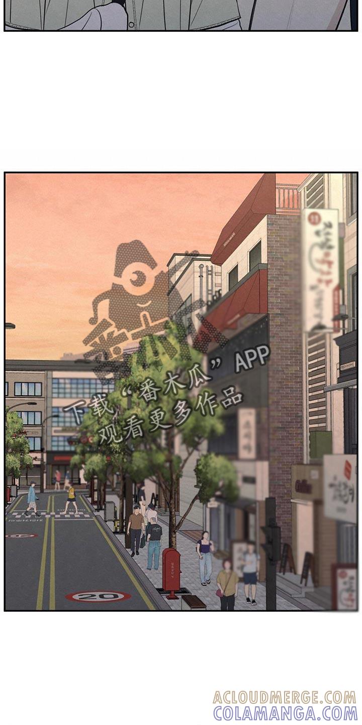 《模糊的边缘》第94章：【第二季】适合现在去 第7页