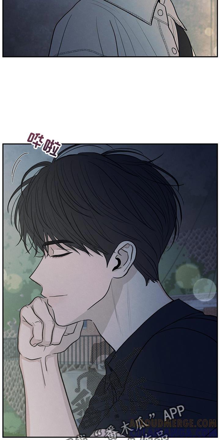 《模糊的边缘》第95章：【第二季】你迟早也会喜欢上我 第9页