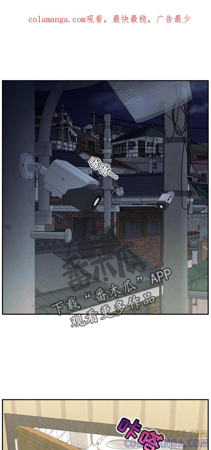 《模糊的边缘》第96章：【第二季】打电话 第1页