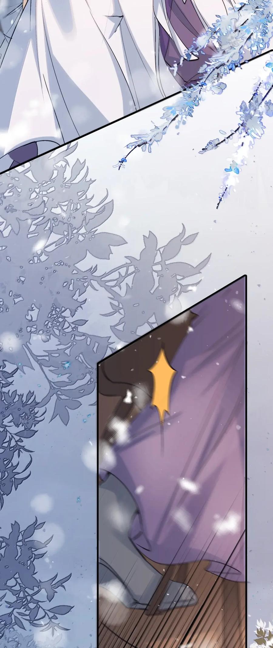 《乱世为王》130 满江红·狂奔（下） 第38页