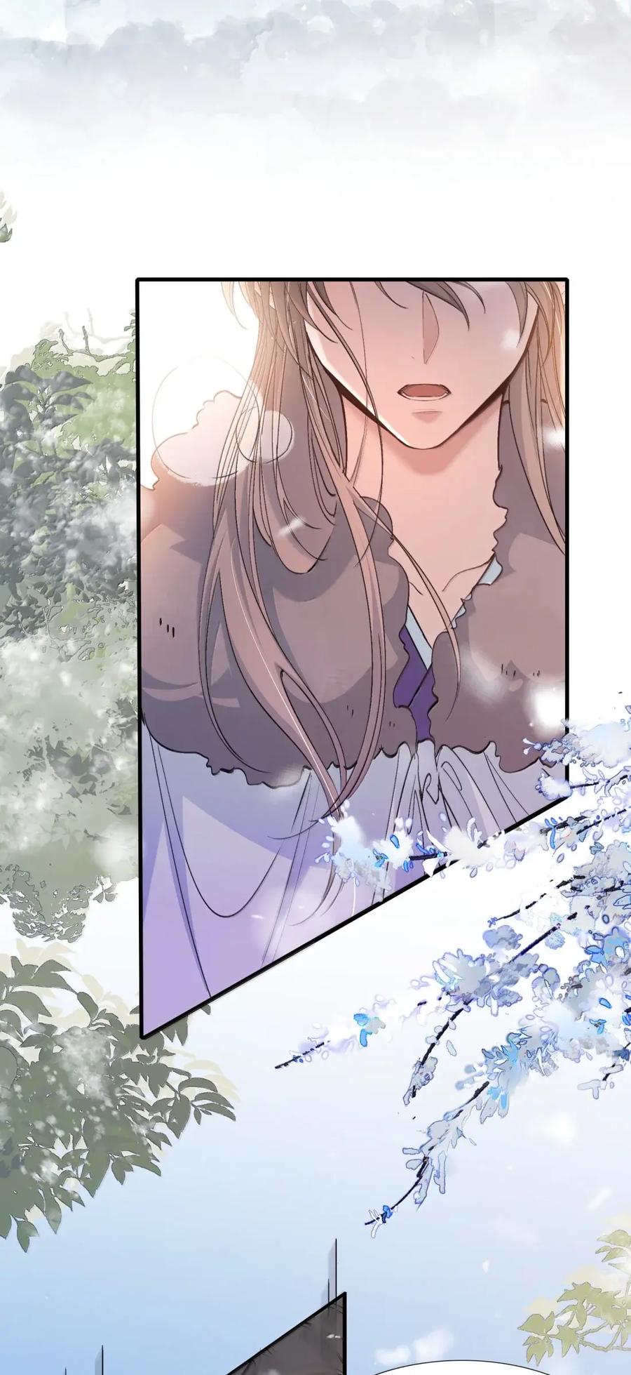 《乱世为王》130 满江红·狂奔（下） 第27页