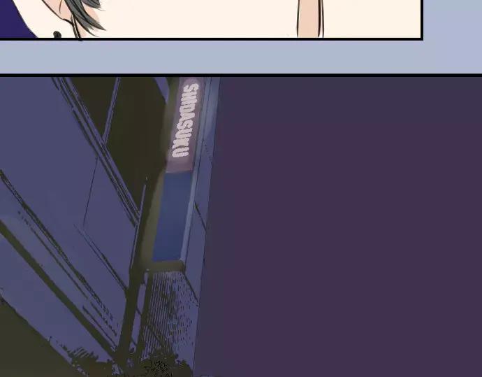 《犬系男子恋爱中》第53话 小千绑架事件！？ 第14页