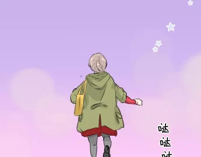 《犬系男子恋爱中》第53话 小千绑架事件！？ 第12页