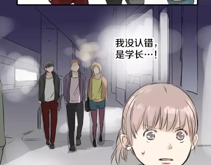 《犬系男子恋爱中》第53话 小千绑架事件！？ 第7页