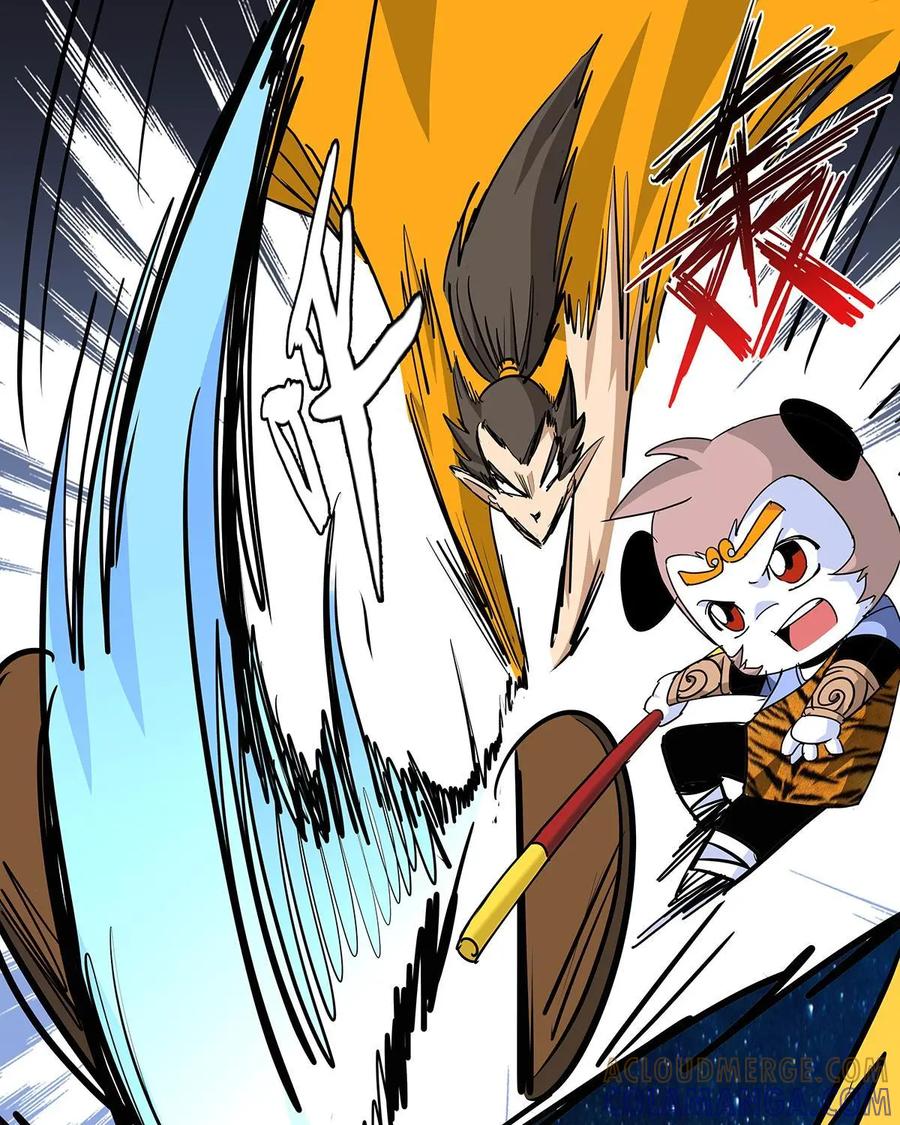 《熊猫西米路》第15话：黄袍怪05 第28页
