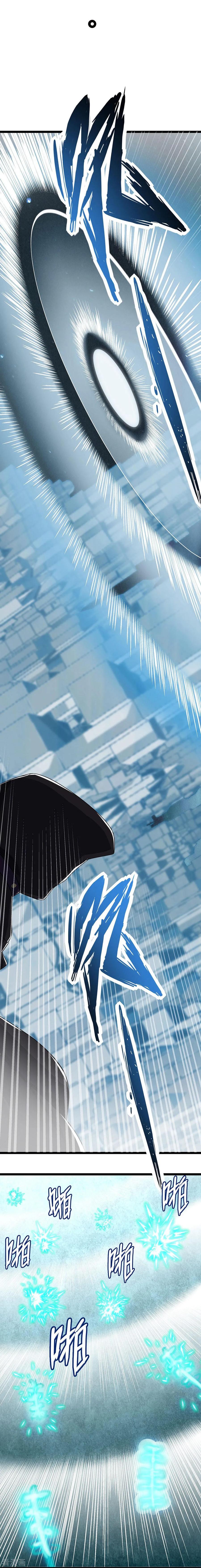 《挑战者还是空想家》第23话 车库中的飞龙 第38页
