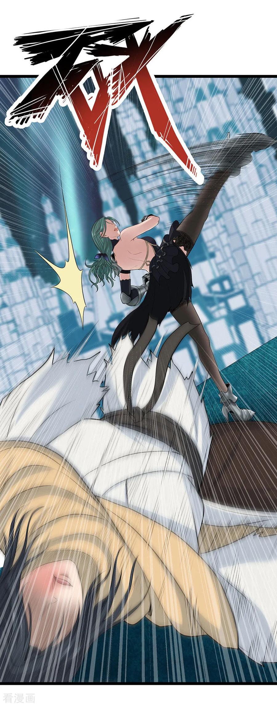 《挑战者还是空想家》第25话 十二生肖为何有龙 第16页