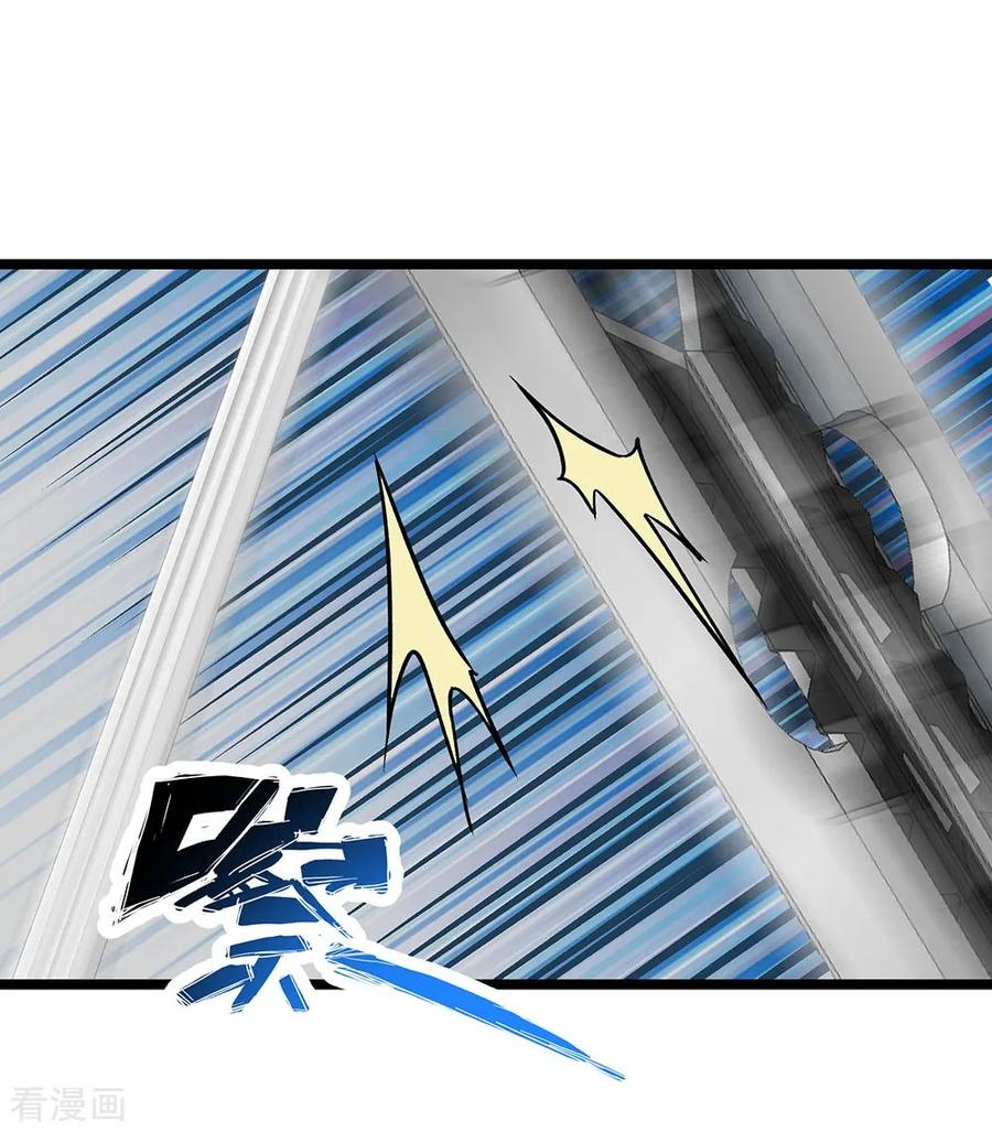 《挑战者还是空想家》第25话 十二生肖为何有龙 第8页