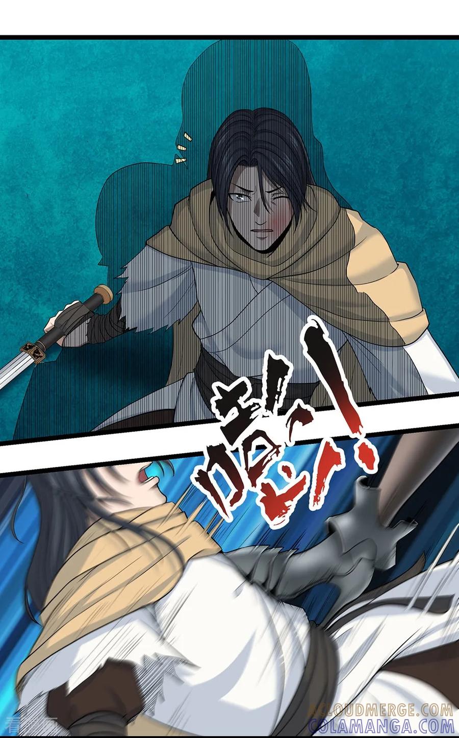 《挑战者还是空想家》第25话 十二生肖为何有龙 第17页