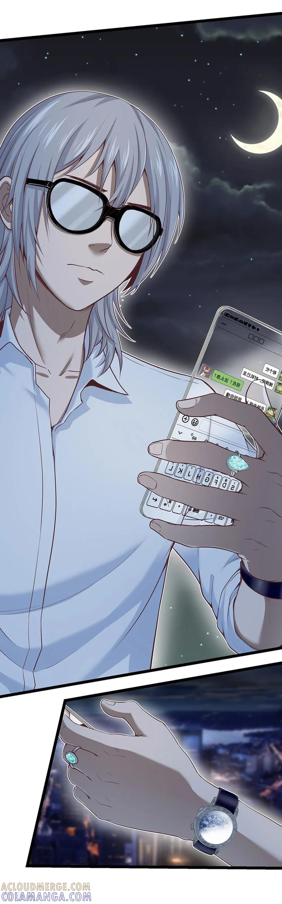 《挑战者还是空想家》第25话 十二生肖为何有龙 第41页
