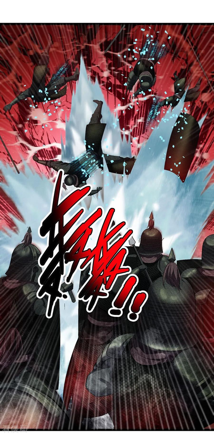 《挑战者还是空想家》第26话 谁在说谎？ 第8页