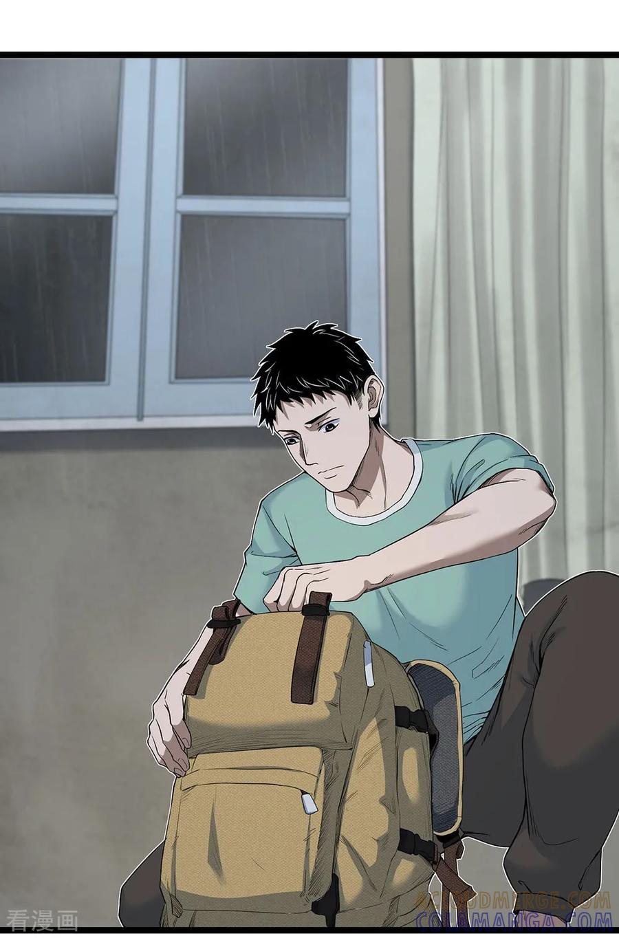 《挑战者还是空想家》第26话 谁在说谎？ 第46页