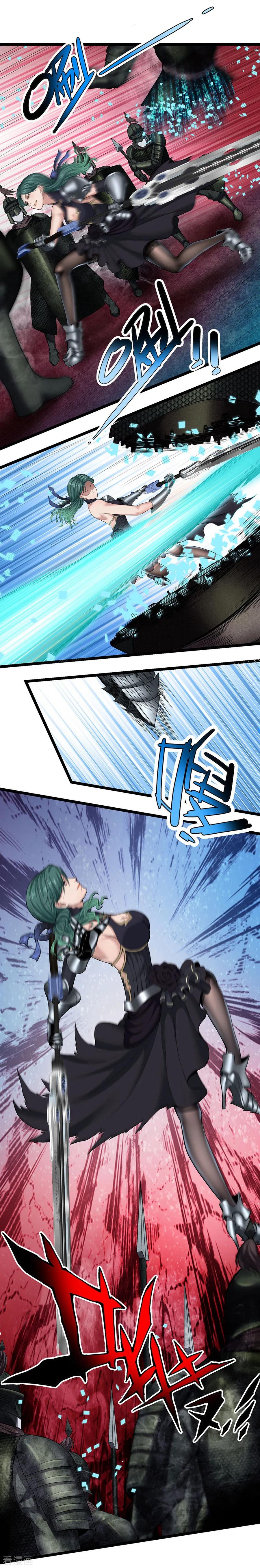 《挑战者还是空想家》第26话 谁在说谎？ 第9页