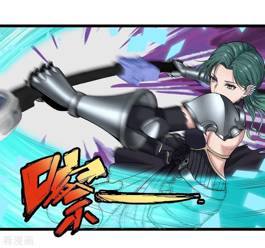 《挑战者还是空想家》第26话 谁在说谎？ 第12页