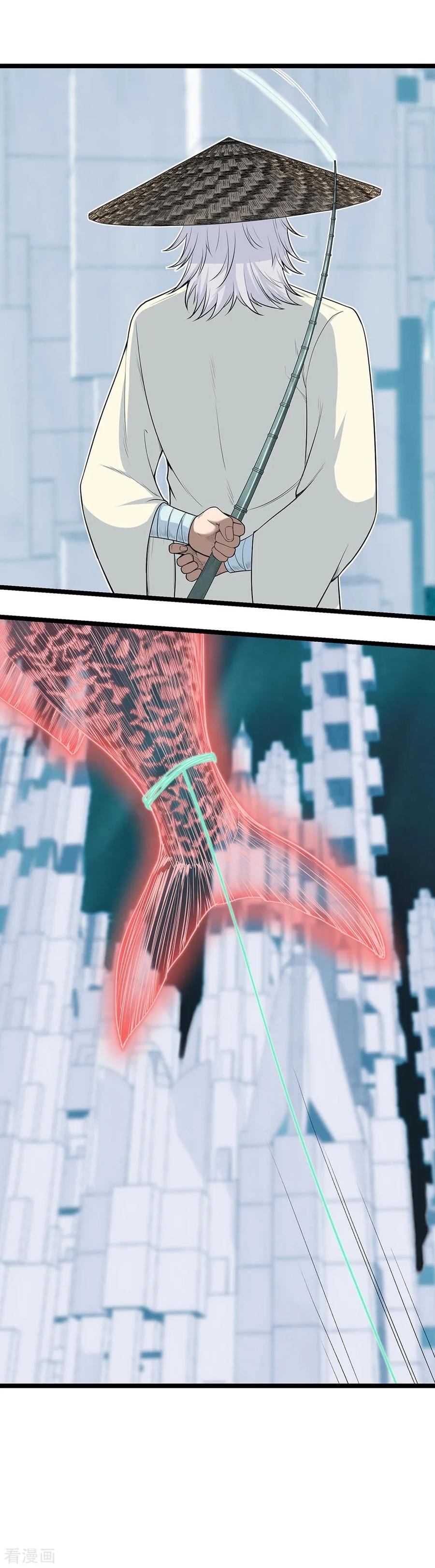 《挑战者还是空想家》第26话 谁在说谎？ 第20页
