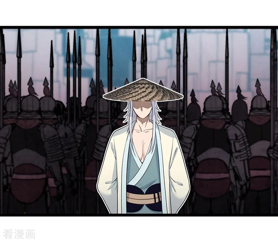 《挑战者还是空想家》第26话 谁在说谎？ 第18页