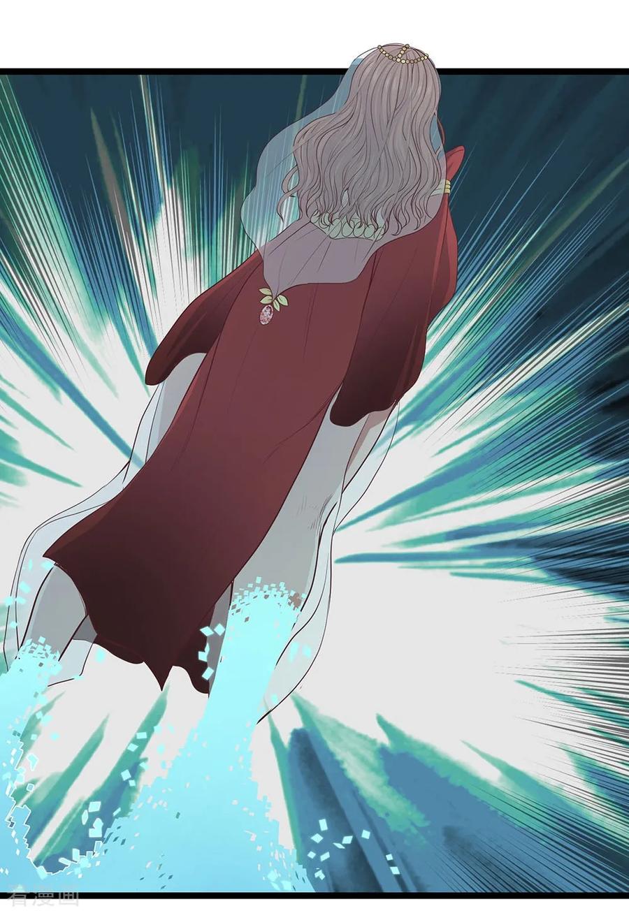 《挑战者还是空想家》第27话 红鲱鱼谬误 第9页