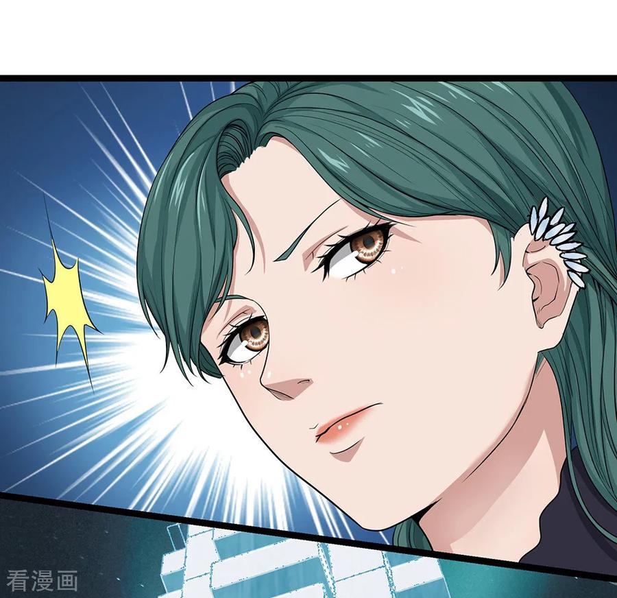 《挑战者还是空想家》第27话 红鲱鱼谬误 第18页