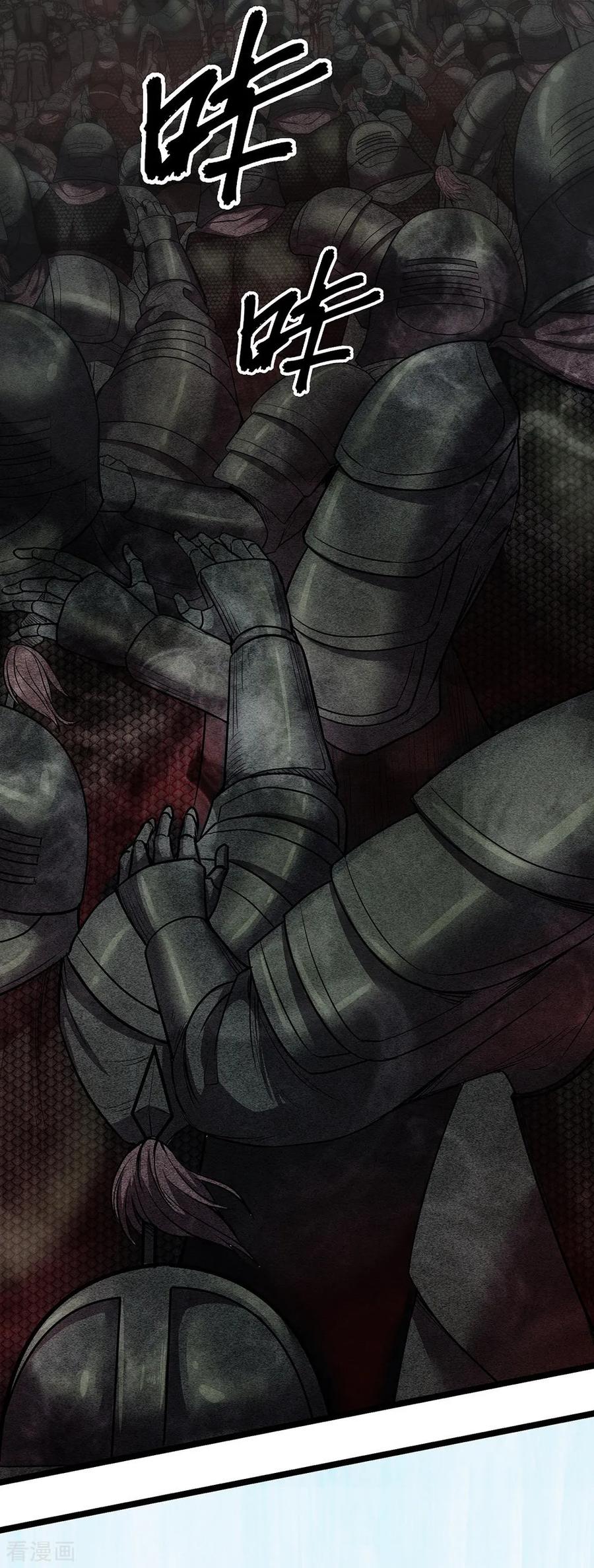 《挑战者还是空想家》第27话 红鲱鱼谬误 第20页