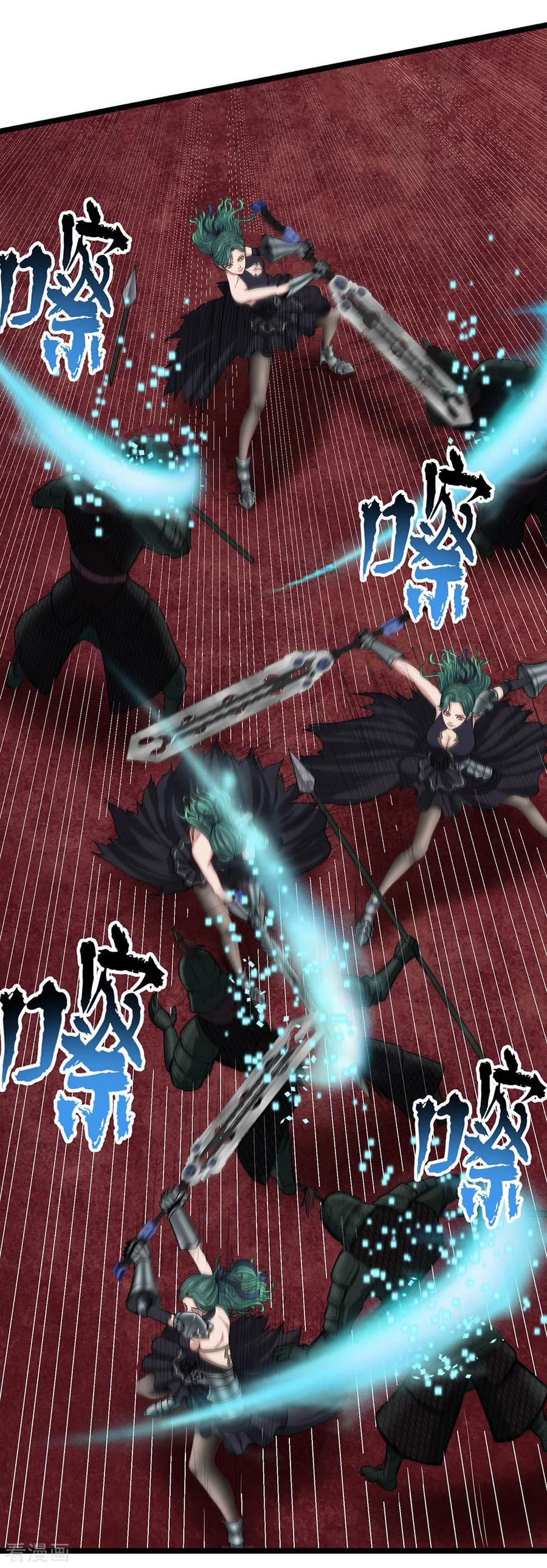 《挑战者还是空想家》第27话 红鲱鱼谬误 第15页