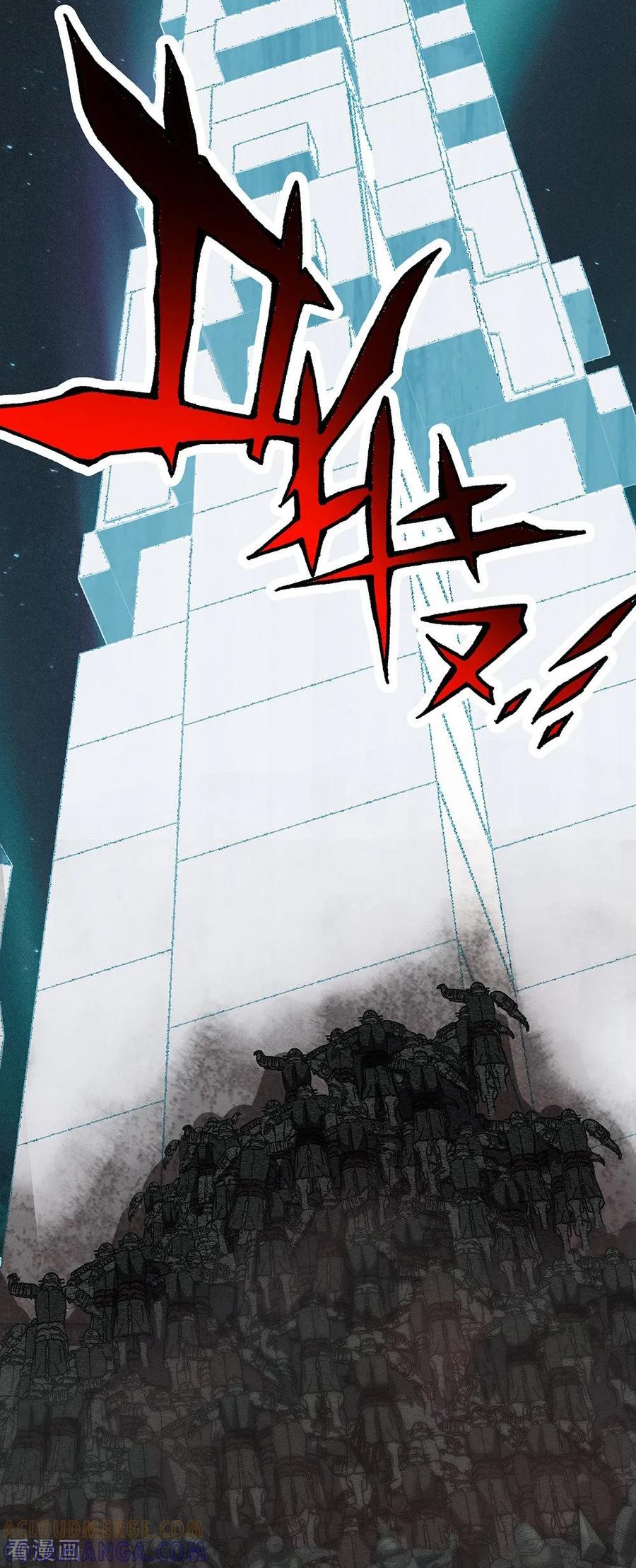 《挑战者还是空想家》第27话 红鲱鱼谬误 第19页
