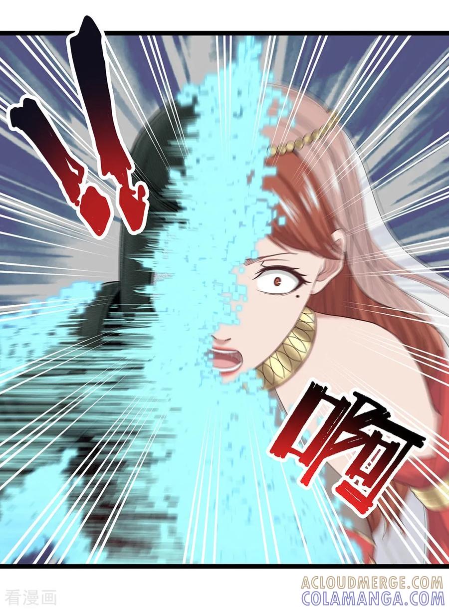 《挑战者还是空想家》第27话 红鲱鱼谬误 第10页