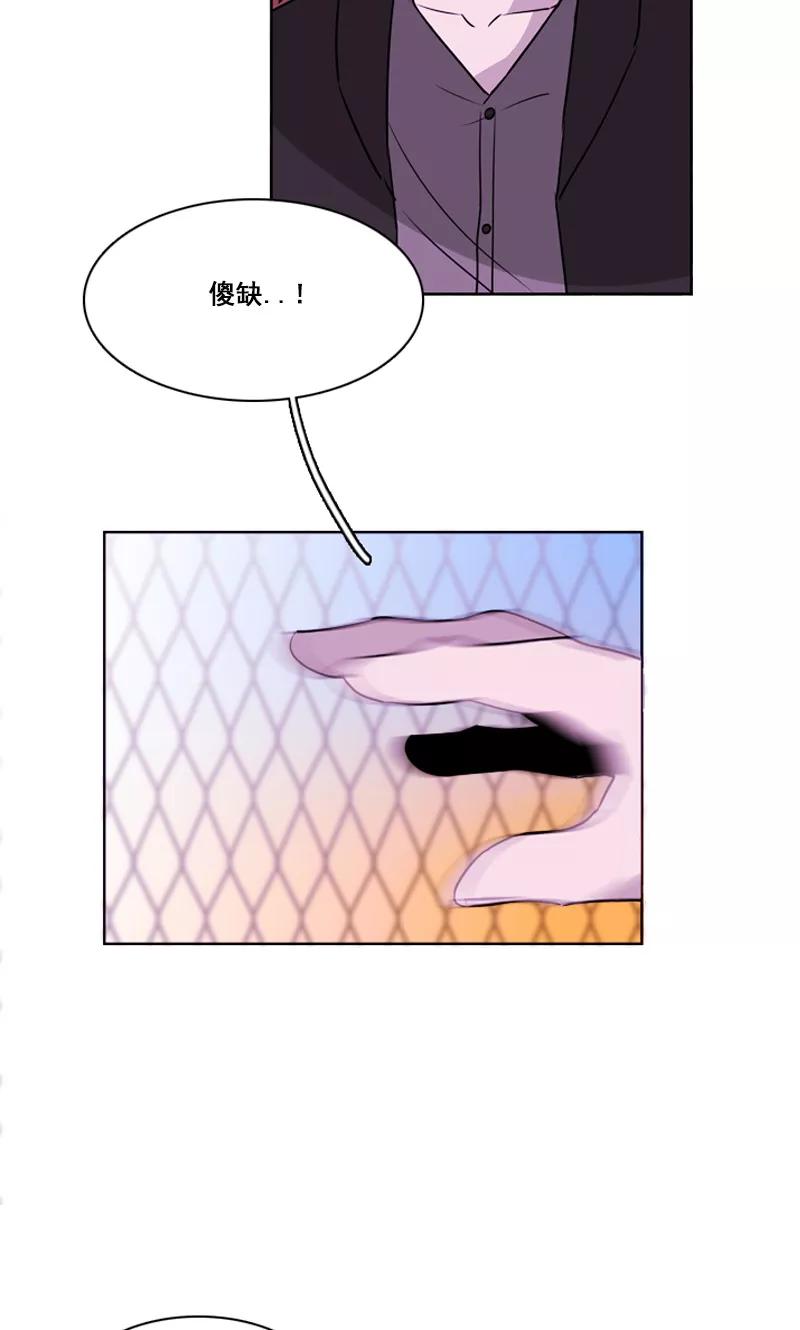 《月亮》第43话 埋伏 第16页