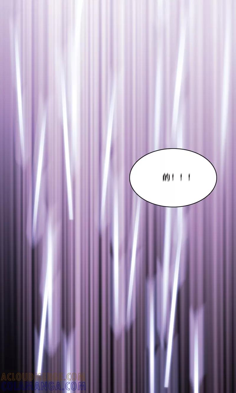 《月亮》第43话 埋伏 第13页