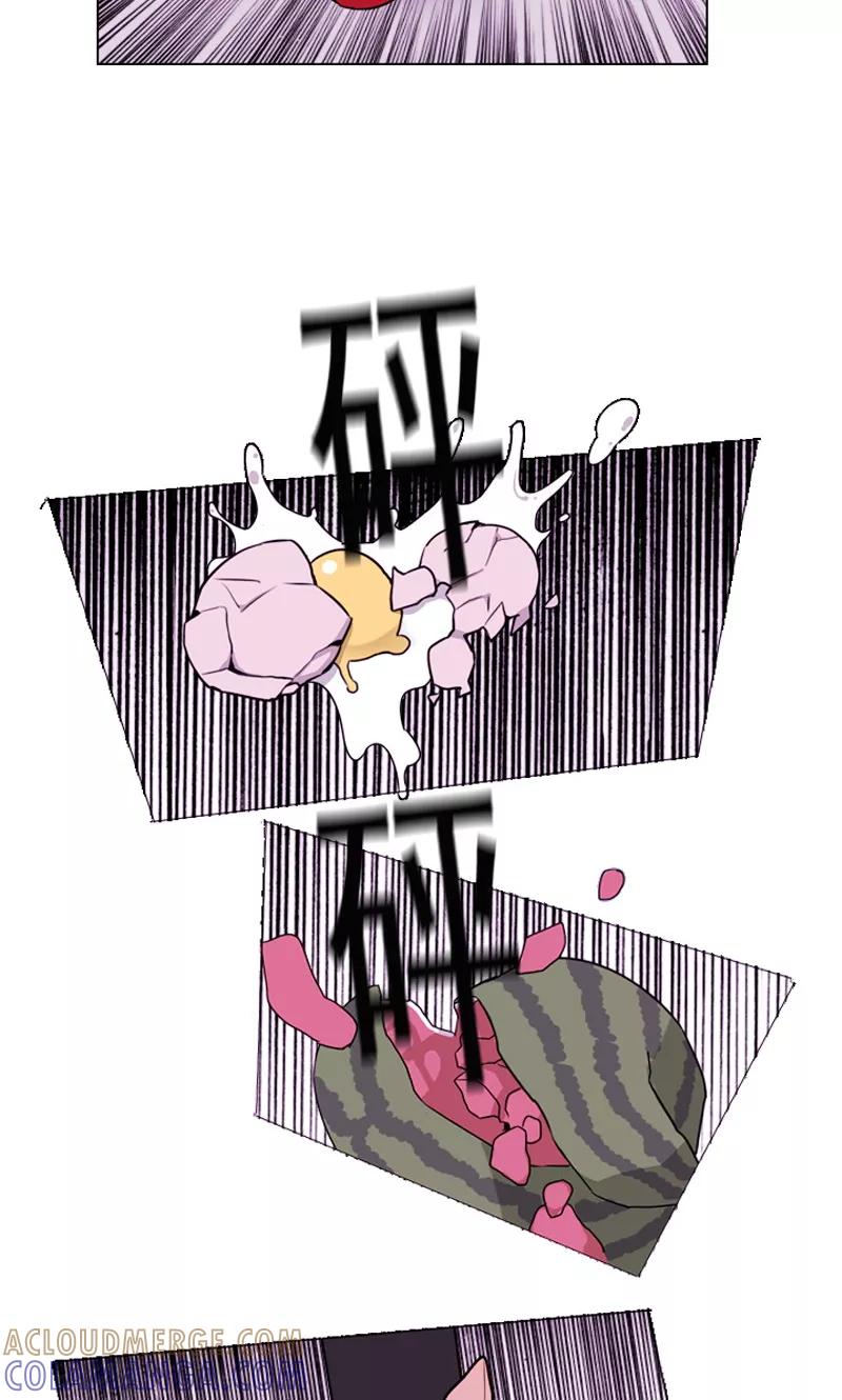 《月亮》第44话 仗义出手 第5页