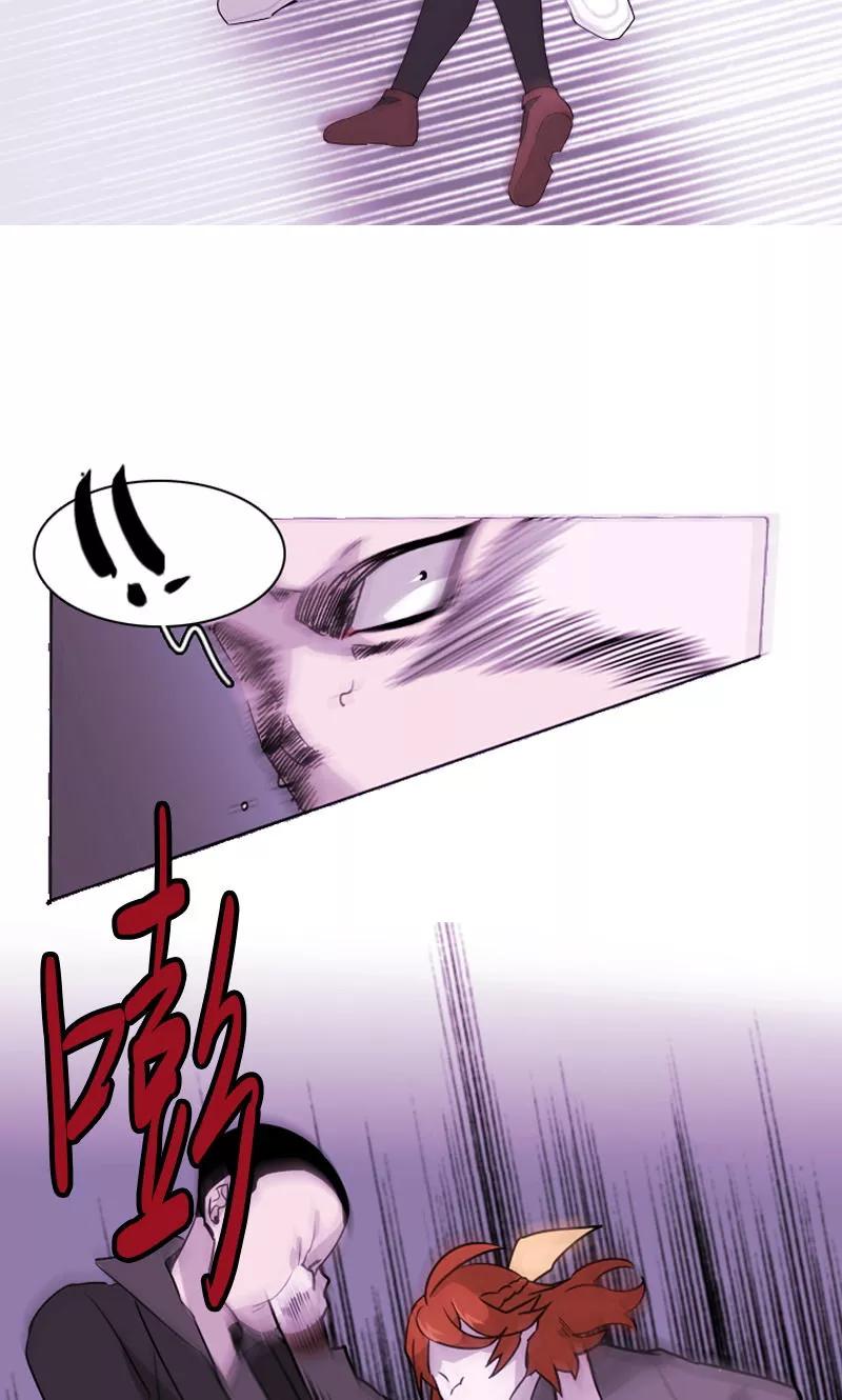 《月亮》第44话 仗义出手 第14页