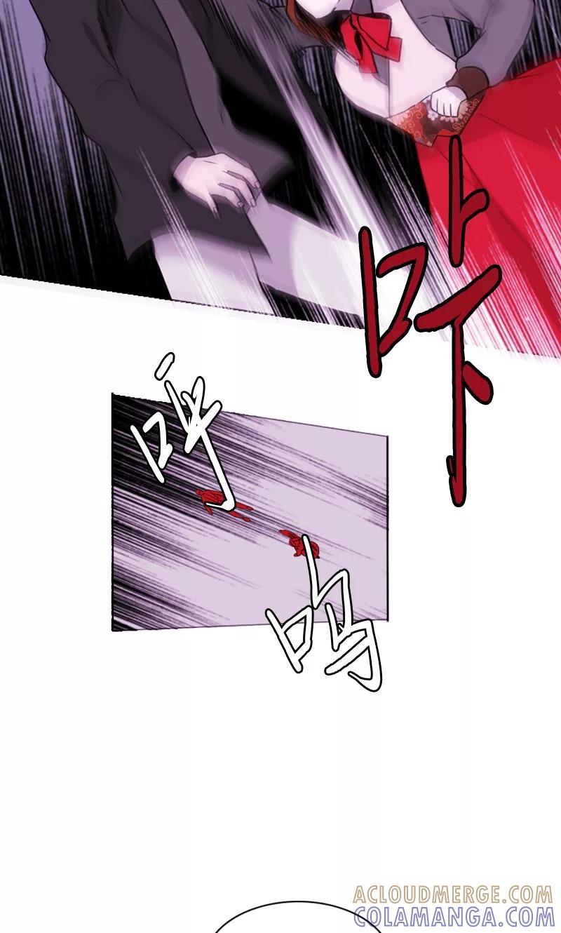 《月亮》第44话 仗义出手 第15页