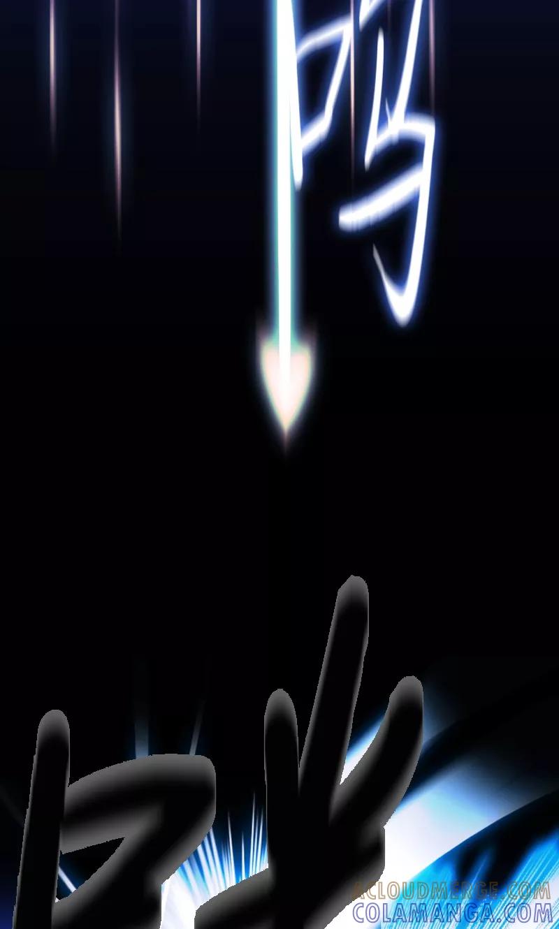 《月亮》第45话 刀光剑影 第3页