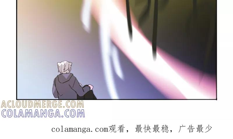 《月亮》第45话 刀光剑影 第19页
