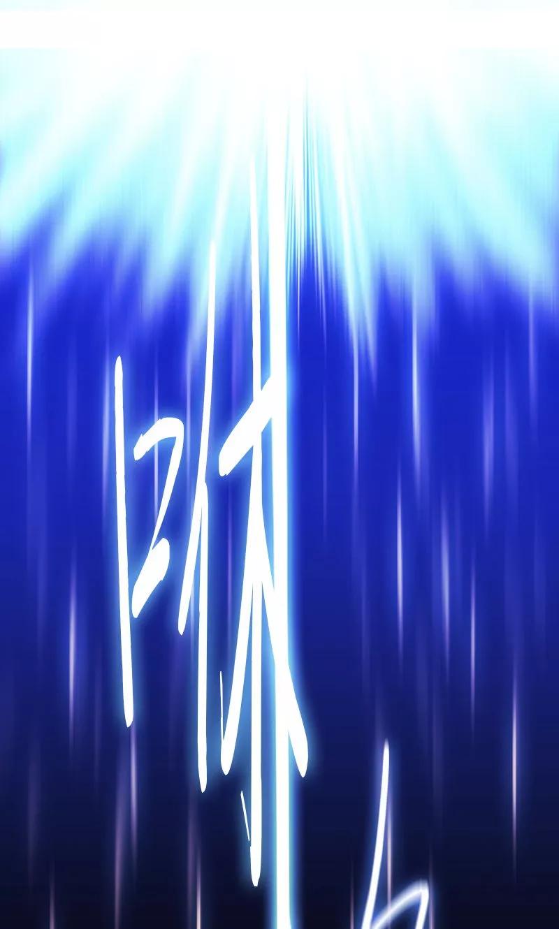 《月亮》第45话 刀光剑影 第2页