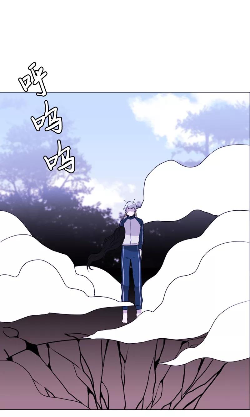 《月亮》第45话 刀光剑影 第8页