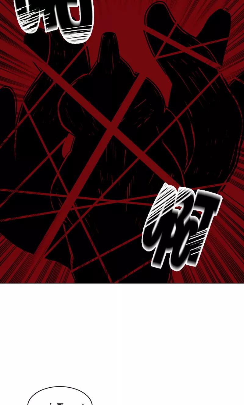 《月亮》第47话 失策 第12页