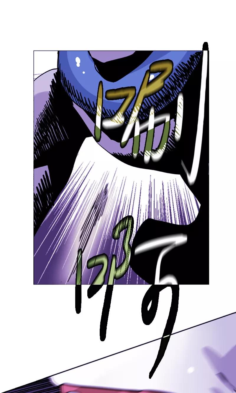 《月亮》第47话 失策 第6页
