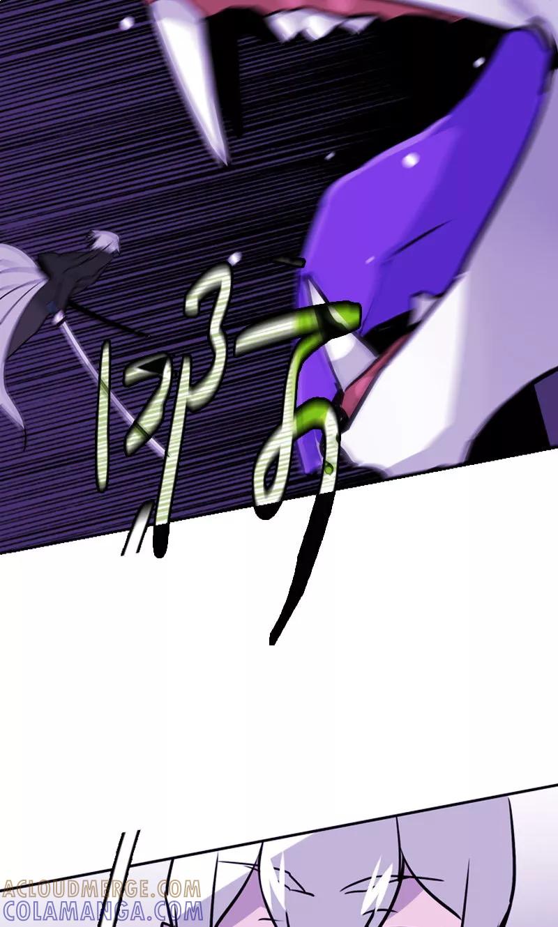 《月亮》第47话 失策 第7页