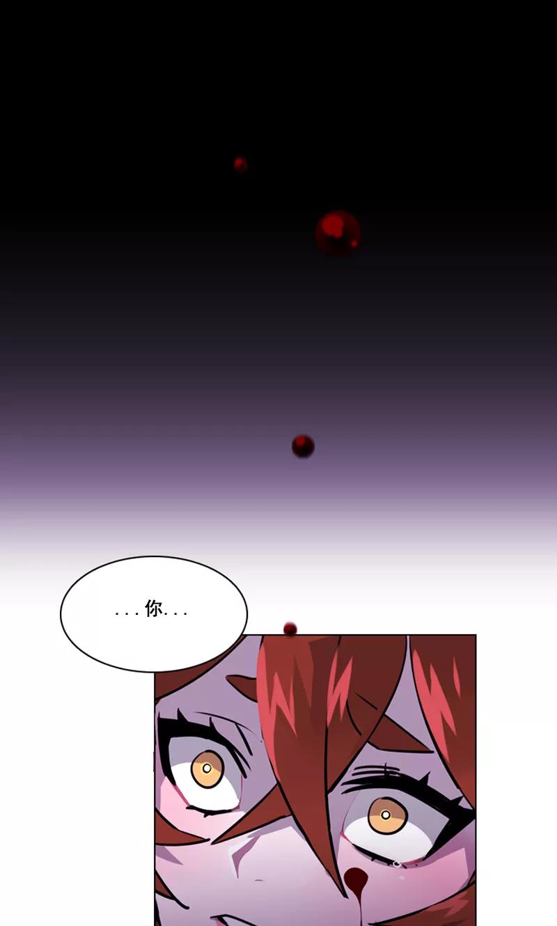 《月亮》第48话 缘花的醒悟 第16页