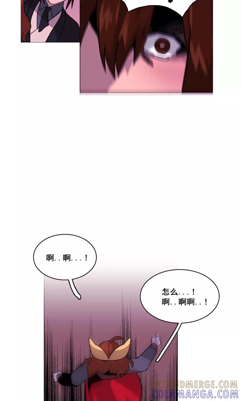《月亮》第48话 缘花的醒悟 第11页