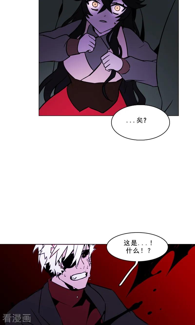 《月亮》最终话 神秘的惩戒者 第6页
