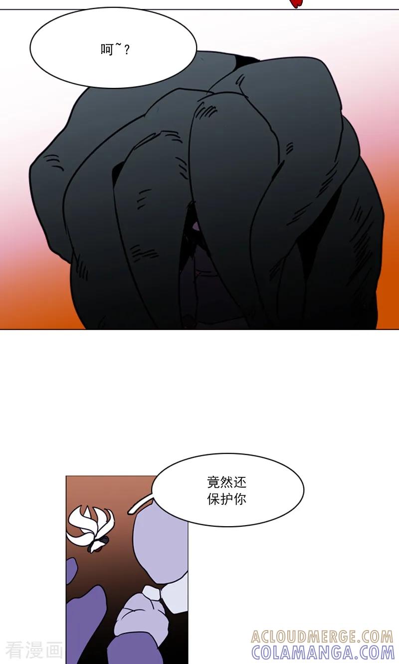 《月亮》最终话 神秘的惩戒者 第3页