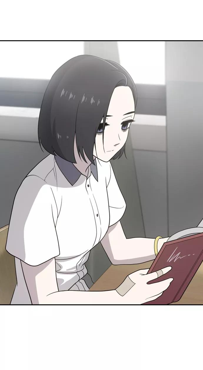 《保护刁蛮大小姐》第1话 第76页