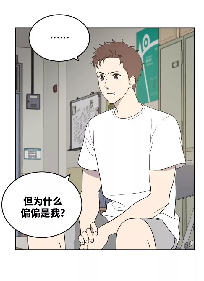 《保护刁蛮大小姐》第1话 第38页