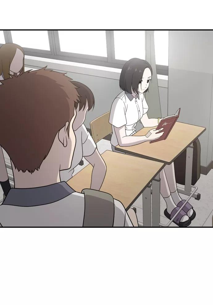 《保护刁蛮大小姐》第1话 第75页