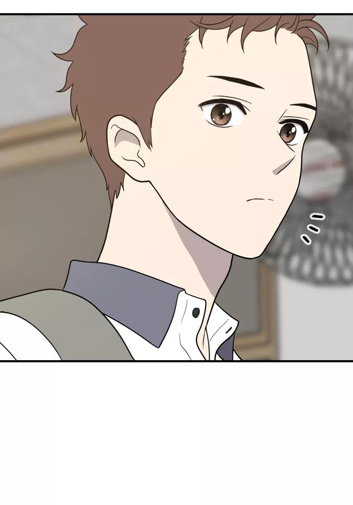 《保护刁蛮大小姐》第1话 第74页