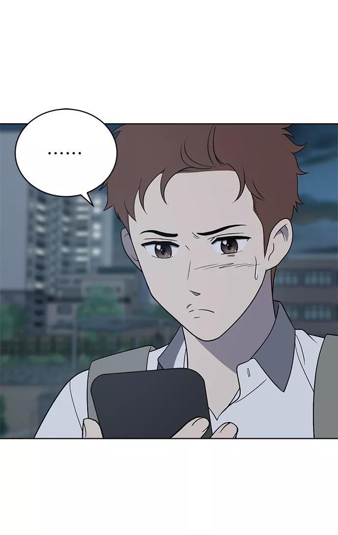 《保护刁蛮大小姐》第13话 第26页